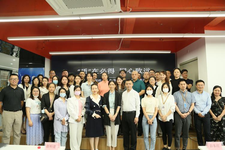 & 由你创 联办企业干部能力提升沙龙研讨会