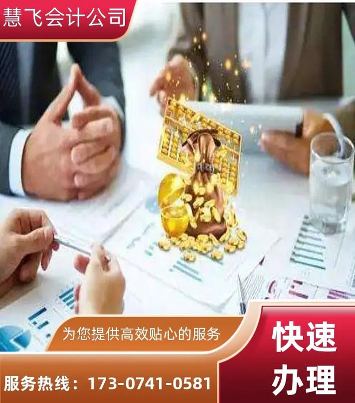 长沙工商事务代理道路运输许可证