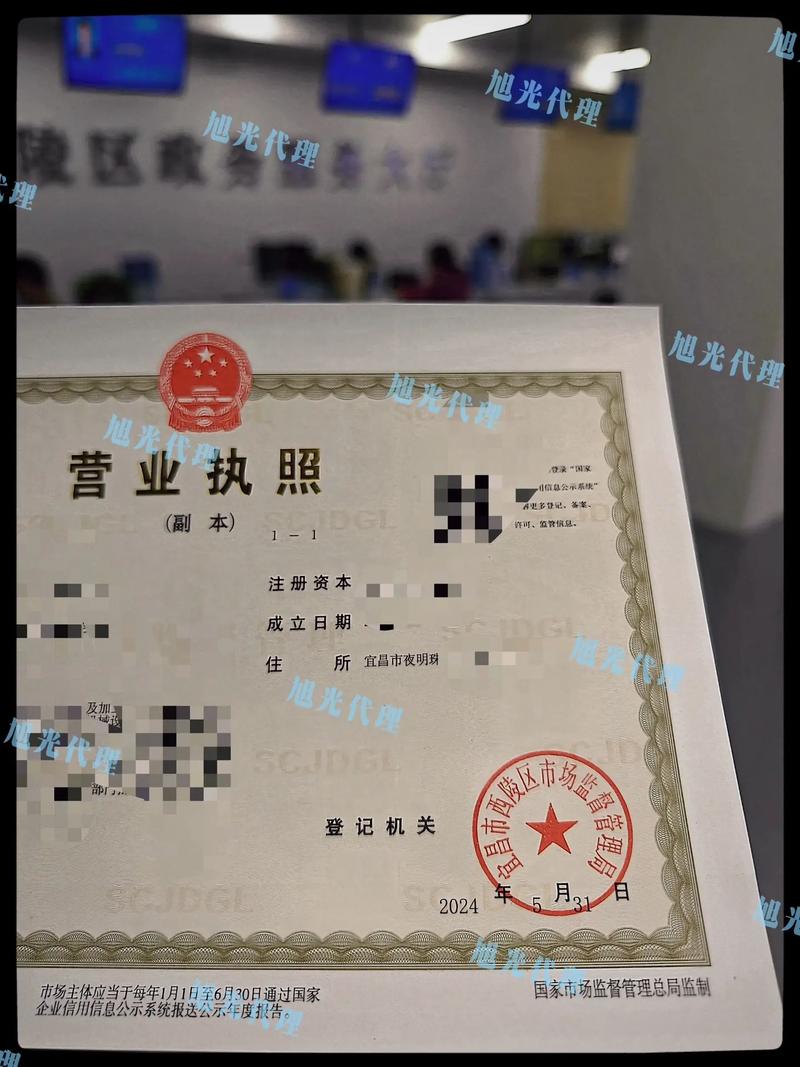 工商税务代理找我省心✌️ 工商登记代理一站式服务指南