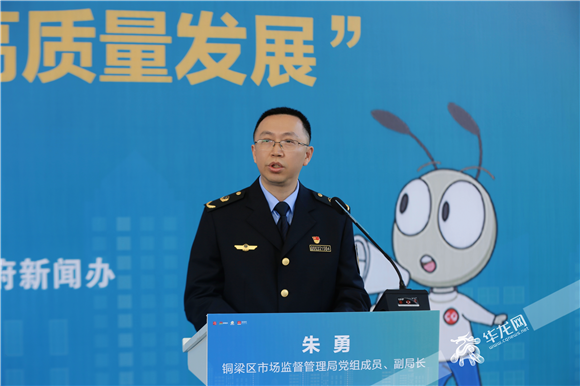 打通政企服务“最后一公里” 铜梁区创新举措将发布活动搬进工厂