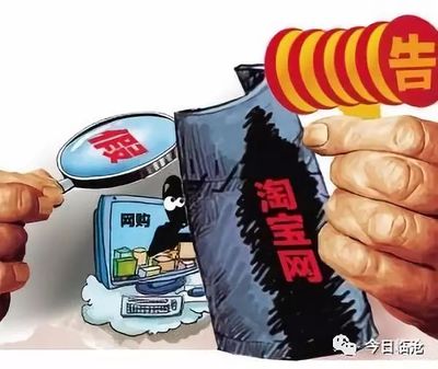 幸福临沧丨开展“网剑行动” 规范网络市场秩序 优化网络消费环境